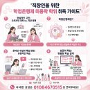 시흥STA종합미용학원 | 안산미용학원｜미용국가자격증 vs 학점은행제, 제가 학점은행제를 선택한 이유