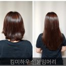 킴미하우스