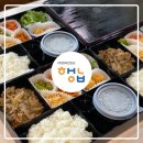 행복한밥상&도시락 이미지