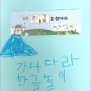 양주유치원(단설) 이미지