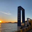 부산해양경찰서 중리출장소 이미지