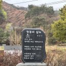 창촌 이미지