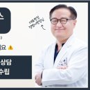 연세플러스내과의원 네이버블로그