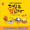 대구역 관광안내소 이미지