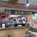 속초김밥 | 속초분식김밥맛집 &#39;김진송왕김밥&#39; 포장후기