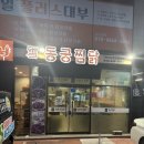 봉곡동184 이미지