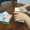 생각이 커지는 보드게임 이미지