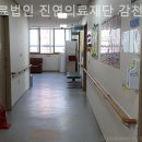 안심요양병원 의료법인 안심의료재단 네이버블로그