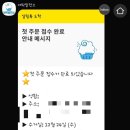 주부세탁 | 대구세탁수거배달 "세탁발전소"아이들 패딩 맡긴 솔직후기