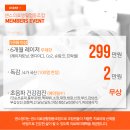 상동역 4번출구 이미지