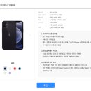 따르릉텔레콤 이미지