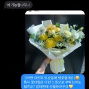 지코바 부천역점 | [부천] 꽃블리 : 꽃다발 선물하기 좋은 부천 꽃집.