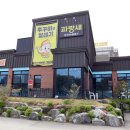 김포쭈꾸미 &#39;파랑새 쭈꾸미와 털레기&#39; 가족모임 하기 좋은 곳!