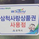 차밍아이래쉬