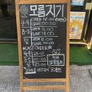 동동2길사거리 | [덕천 가성비 좋은 고기집 추천 - 모름지기(덕천동 삼겹살) ]