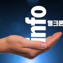 동방종합엔지니어링