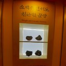 부천 시립박물관 이미지