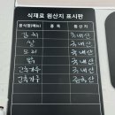 순자네닭개장닭발삼계탕