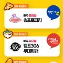 닭강정달곰's 이미지