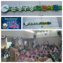 은평구청어린이집
