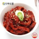 다해식품 쇼핑하우