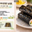 행복에프엔비