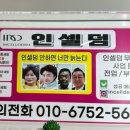 한일자동차공업사 | [임장일기] 231228 - 장한평, 중고차매매상가, 장안동, 답십리 부품상가, 고미술상가, 아르테포레