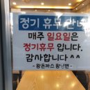 왕돈까스&왕냉면 이미지