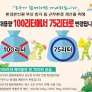 수원봉투
