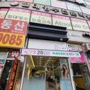 예쁜날 헤어샵 이미지