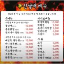 신날개 | 전주 중화산동 닭날개 맛집 ‘신날개’ 솔직 후기 (ft. 강렬한 매운맛)
