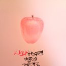 색연필 붓펜 그림 손글씨 이미지