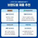 한미안경원 이미지