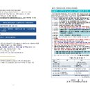 경기도 유아 체험 교육원- 2023년 상반기 토요일 가족체험운영안내 이미지