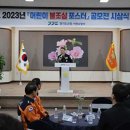 이천소방서 이미지