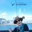 남파랑길 부산구간을 완주하며 이미지