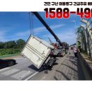 헬프카 이미지