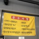 퍼니게임랜드 이미지