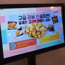 치킨포차 | 김실력포차_이태원 포차 맛집 후기(치킨 jmt)