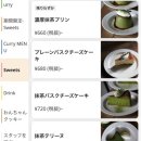 가야당 | 도쿄 카페 | 스프카레와 시즌 디저트가 맛있는 ‘101 세타가야당’