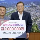 반도기획 - 태안군 동백로 219-2 | 반도기획