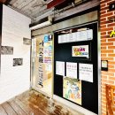 [충남 음봉] 순대 무제한 싸릿골순대국 내돈내산 후기