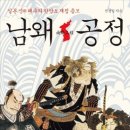 세계로가설