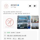 강남-295 | 강남 속눈썹펌/연장은 역시 ‘화인뷰티’