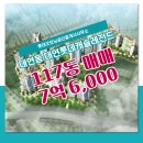 캐슬공인중개사사무소 이미지