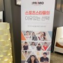 마조드까사
