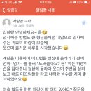 바른생활 - 남양주시 도제원로 22 | 바른생활