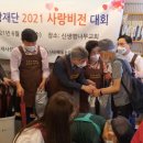 사랑비