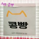 [궁디팡팡마켓] ★제6회 궁디팡팡마켓에 다녀왔습니다 (두번째후기~D104까지)