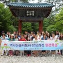 역사논술지도사 양성과정 이미지